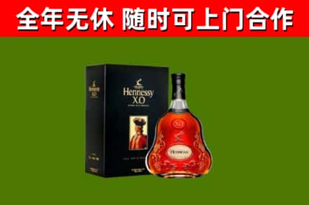 花都区烟酒回收轩尼诗XO.jpg