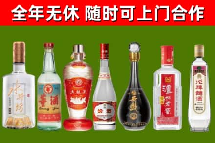 花都区烟酒回收名酒系列.jpg