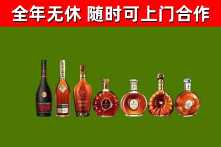花都区回收洋酒