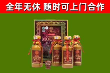 花都区烟酒回收50年茅台酒.jpg