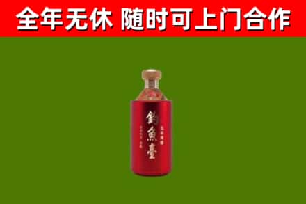 花都区回收钓鱼台