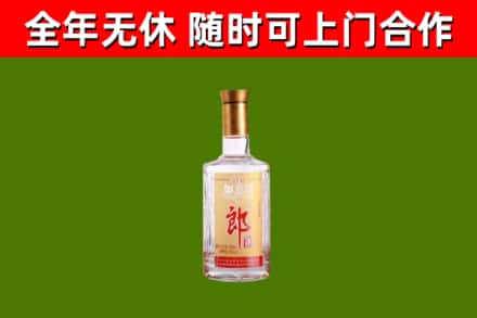 花都区烟酒回收光瓶郎酒.jpg
