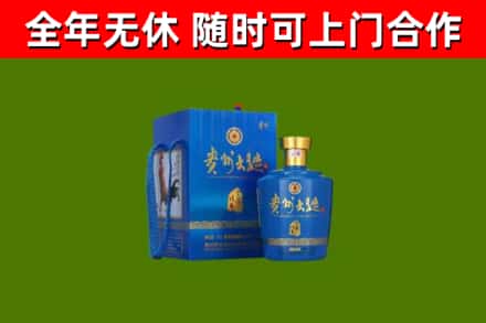 花都区烟酒回收贵州大曲.jpg