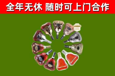 花都区回收XO