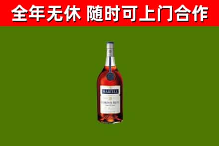 花都区烟酒回收马爹利蓝带洋酒.jpg
